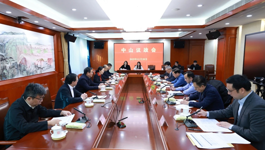 民革中央召開中山議政會 研討兩岸經貿關系發展趨勢與對策